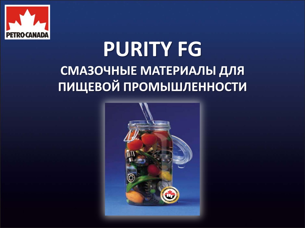 PL-000_PURITY_interactive.jpg